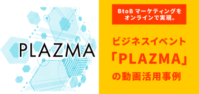 トップ